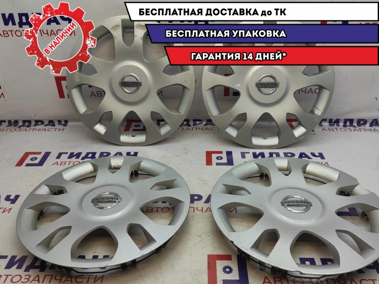 Колпак декоративный (комплект) Nissan Almera Classic 40315-95F0C.